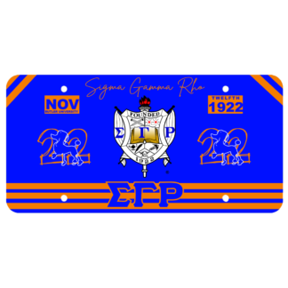 sgrho license